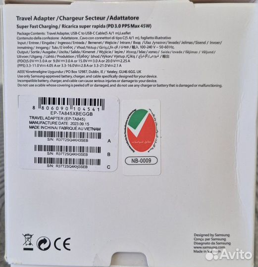 Зарядное устройство samsung 45w