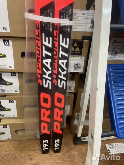 Беговые лыжи brados world CUP skate спортцех