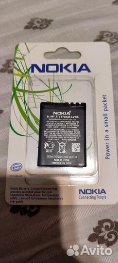 Аккумулятор BL-5BT Новый