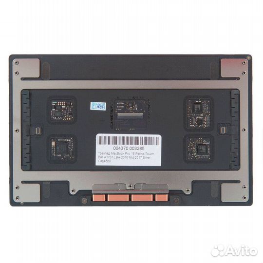 Трекпад MacBook Pro 15 Retina A1707 A1990