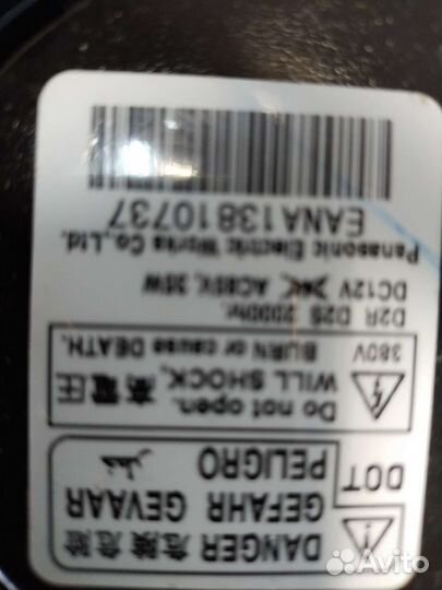 Фара правая Nissan Teana 2 J32 2008-2014