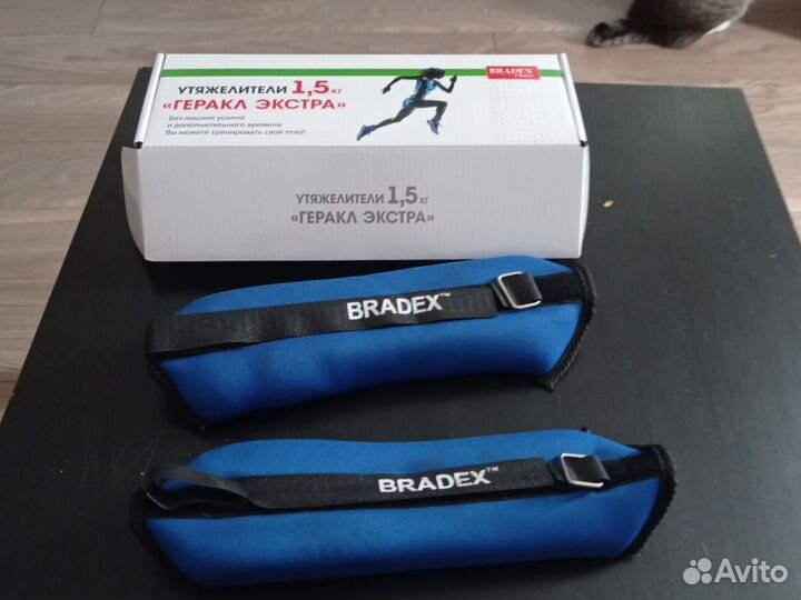 Утяжелители bradex