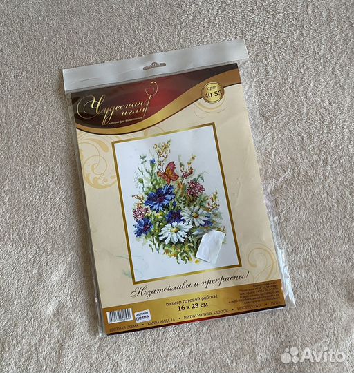 Набор для вышивания 