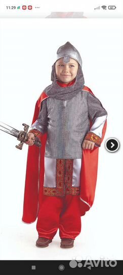 Костюм Богатыря
