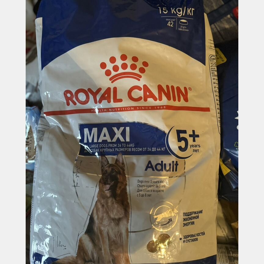 Корм для собак royal canin maxi 15кг