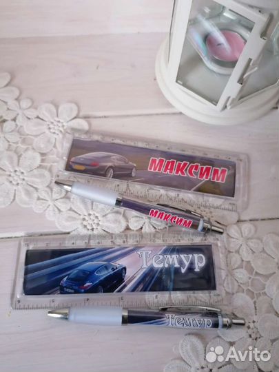 Именные ручки, линейки, закладки