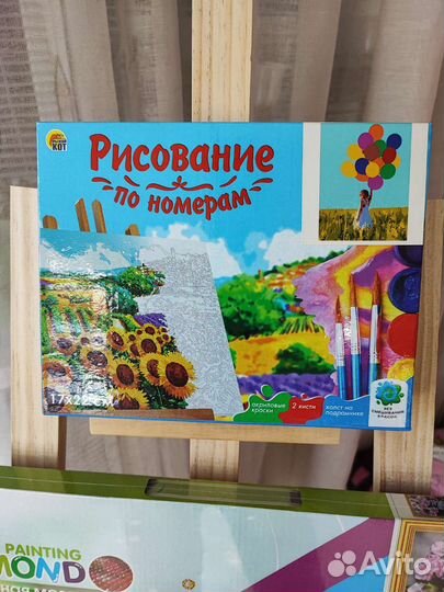 Рисование по номерам