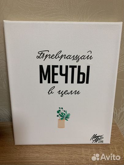 Набор постеров на подрамнике