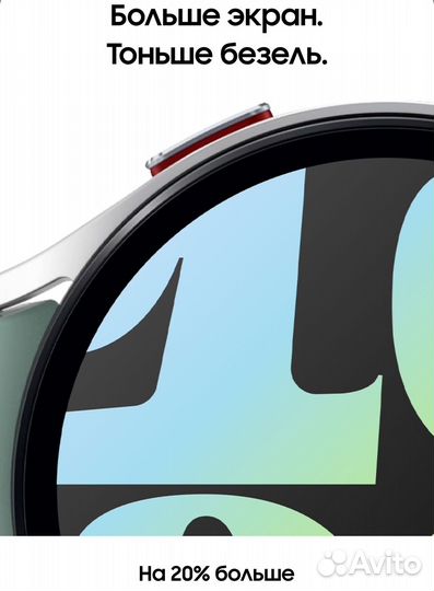 Samsung Galaxy Watch 6