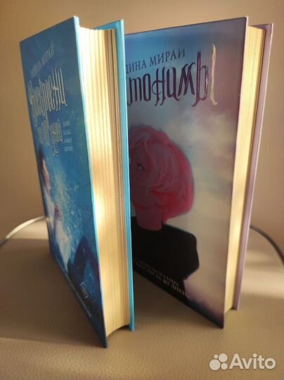 Медина Мирай