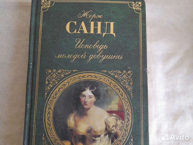 Книги разные