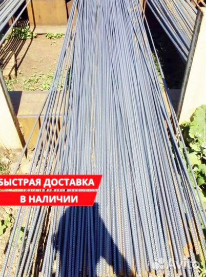 Арматура А-3 А500С Северсталь