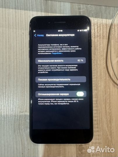 iPhone 7 Plus, 32 ГБ