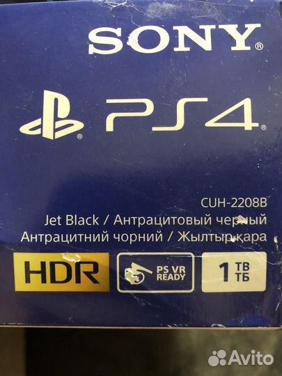 Игровая приставка ps4