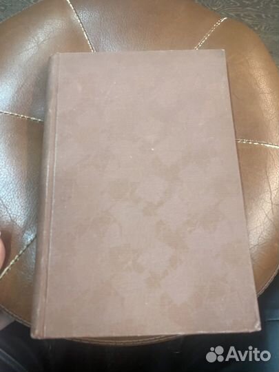 Египетская литература. Том 1 1920г