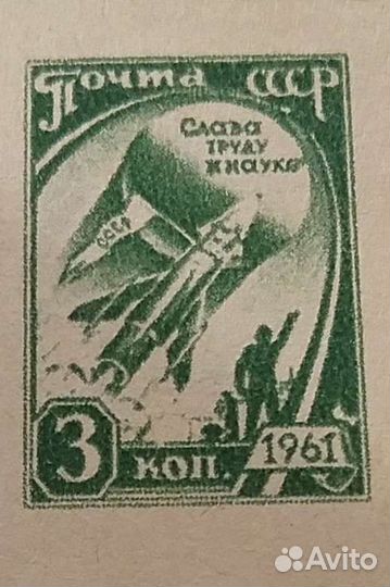 Почтовая карточка СССР / 1963г