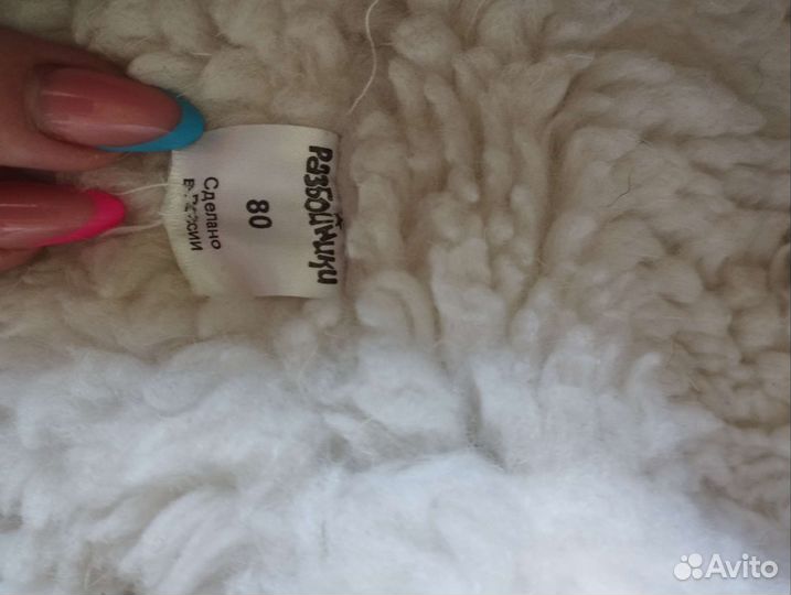 Зимний комбинезон