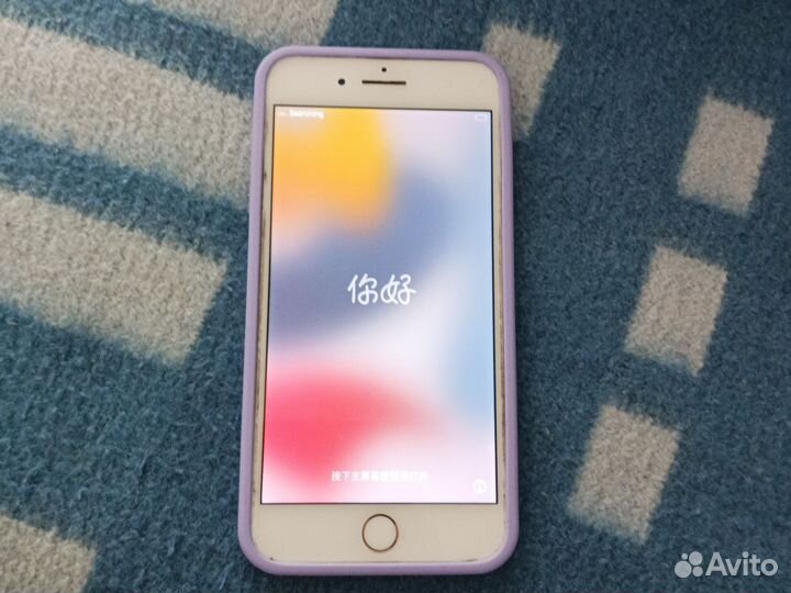 iPhone 7 Plus, 256 ГБ