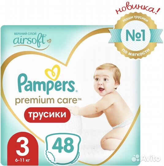 Подгузники трусики Pampers premium care 3, 4