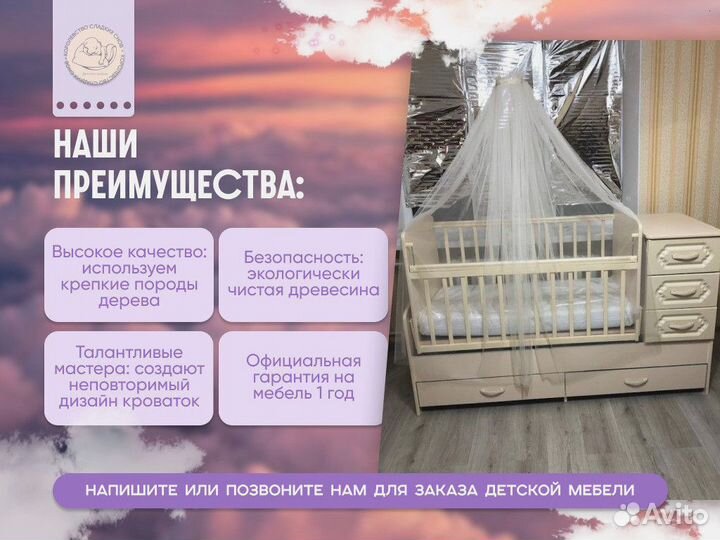 Комплект бортики в кроватку для новорожденных