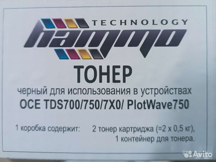 Тонер OCE