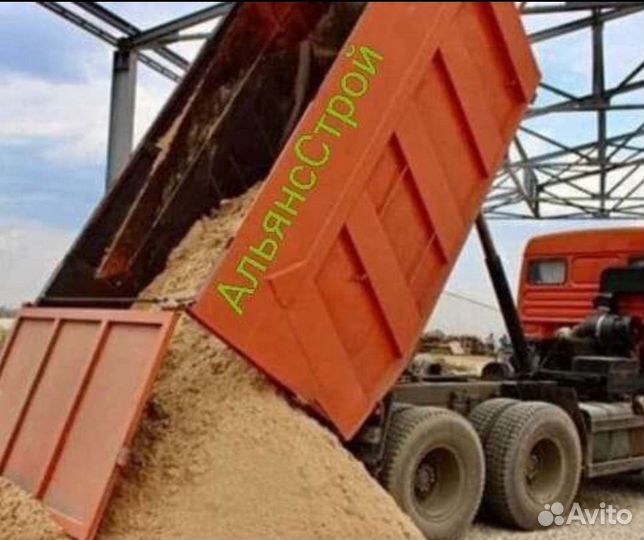 Доставка песка