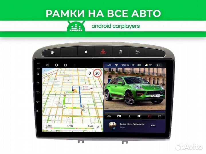 Переходная рамка Peugeot 408 2007-13 9