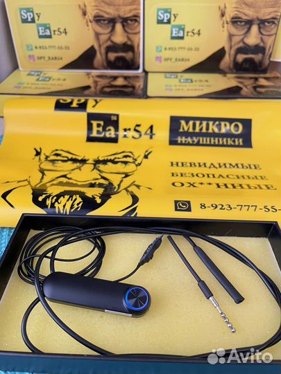 Микронаушник, аренда, передача по bluetooth