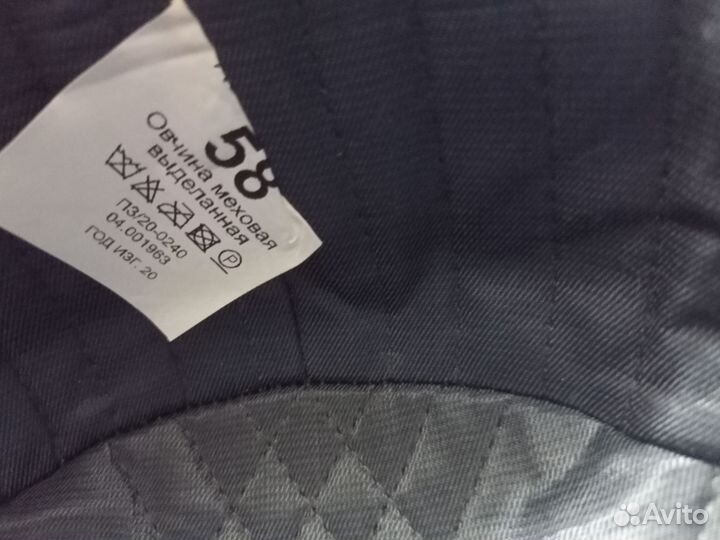 Мужская шапка