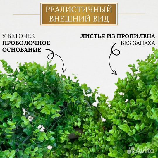 Искусственное дерево самшитовое