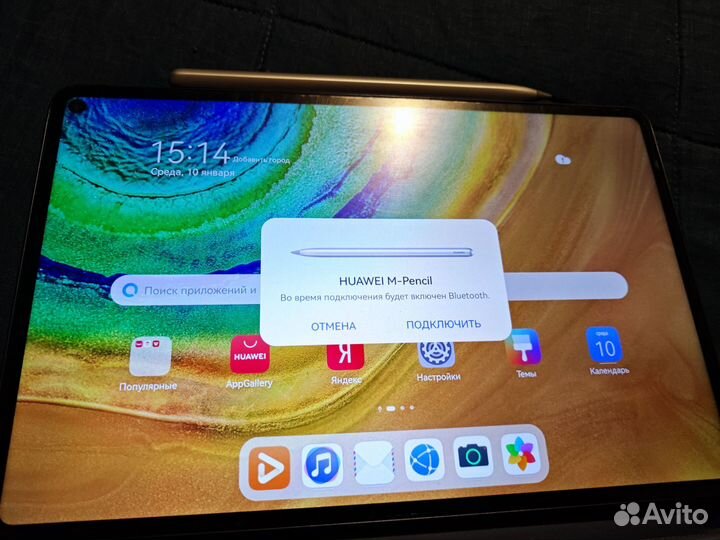 Планшет huawei matepad pro 10.8 128
