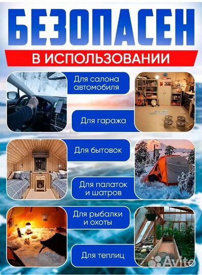 Автономный дизельный воздушный отопитель 8квт