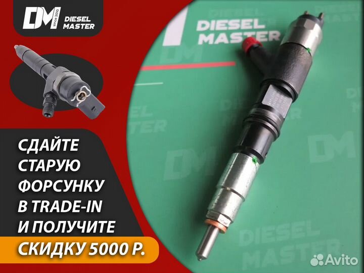 Форсунка новая bosch 03L130855CX