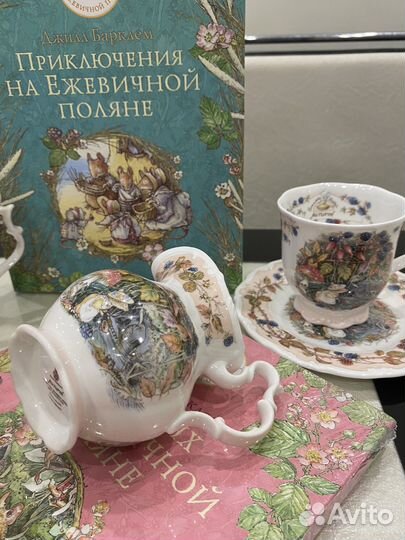 Молочник сливочник ежевичная поляна осень