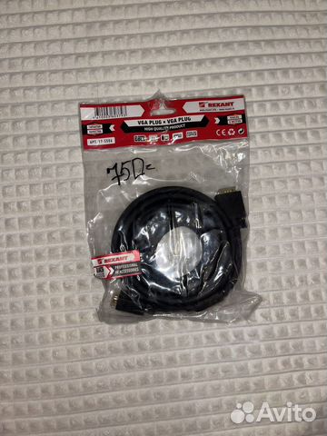 Шнур (VGA - VGA) 5 м
