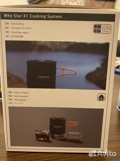 Полевая кухня газовая + 3 балона