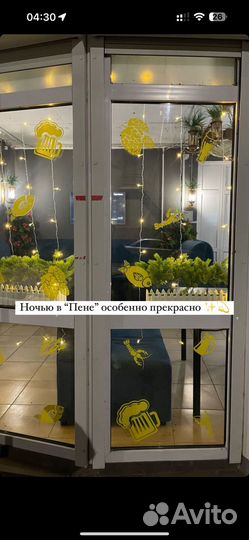 Пивной бар-магазин