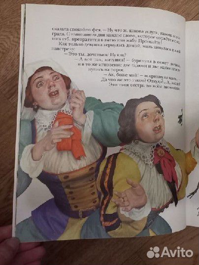 Книги детские