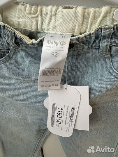 Джинсы детские 92 новые