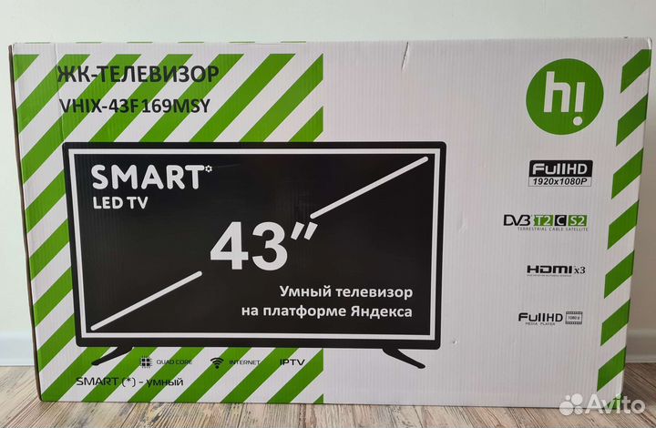 Телевизор 43 дюйма