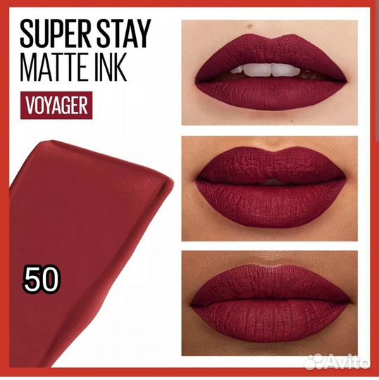 Суперстойкая матовая Maybelline Super stay