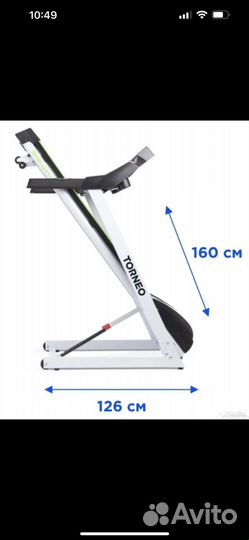 Беговая дорожка torneo t 205 smarta