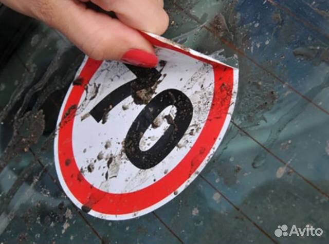 Автошкола/консультация по ву