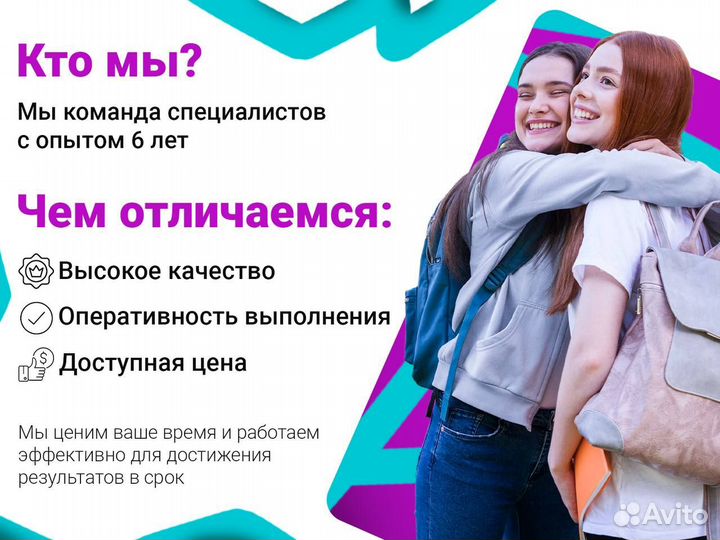 Создание презентации power point