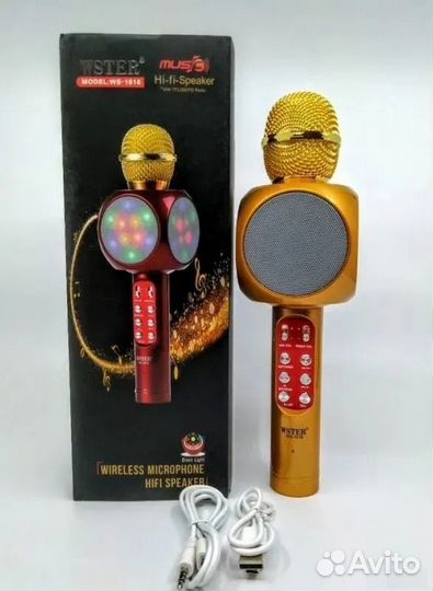 Караоке Микрофон