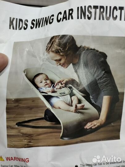 Шезлонг детский, мобиль детский