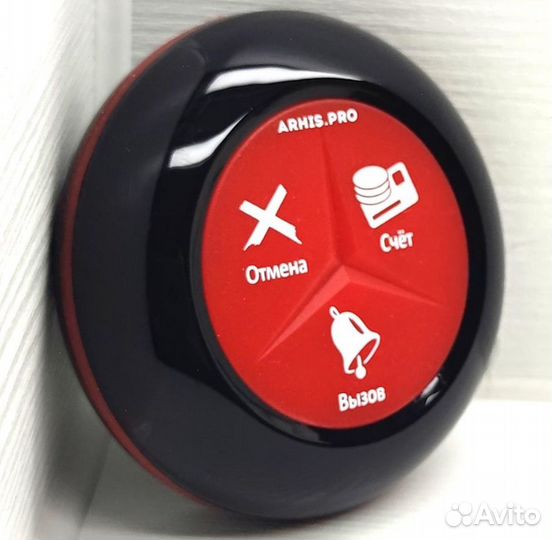 Кнопка вызова официанта Премиум черно-красная