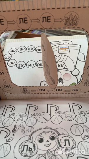 Детский логопед