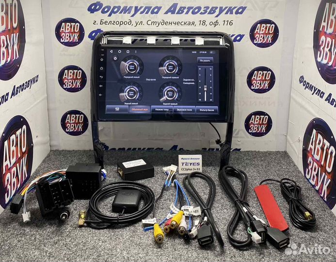 Штатная магнитола Porsche Cayenne 02-10 CC2 3-32