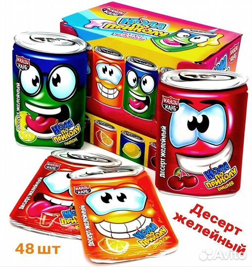 Желейный десерт Кола по приколу